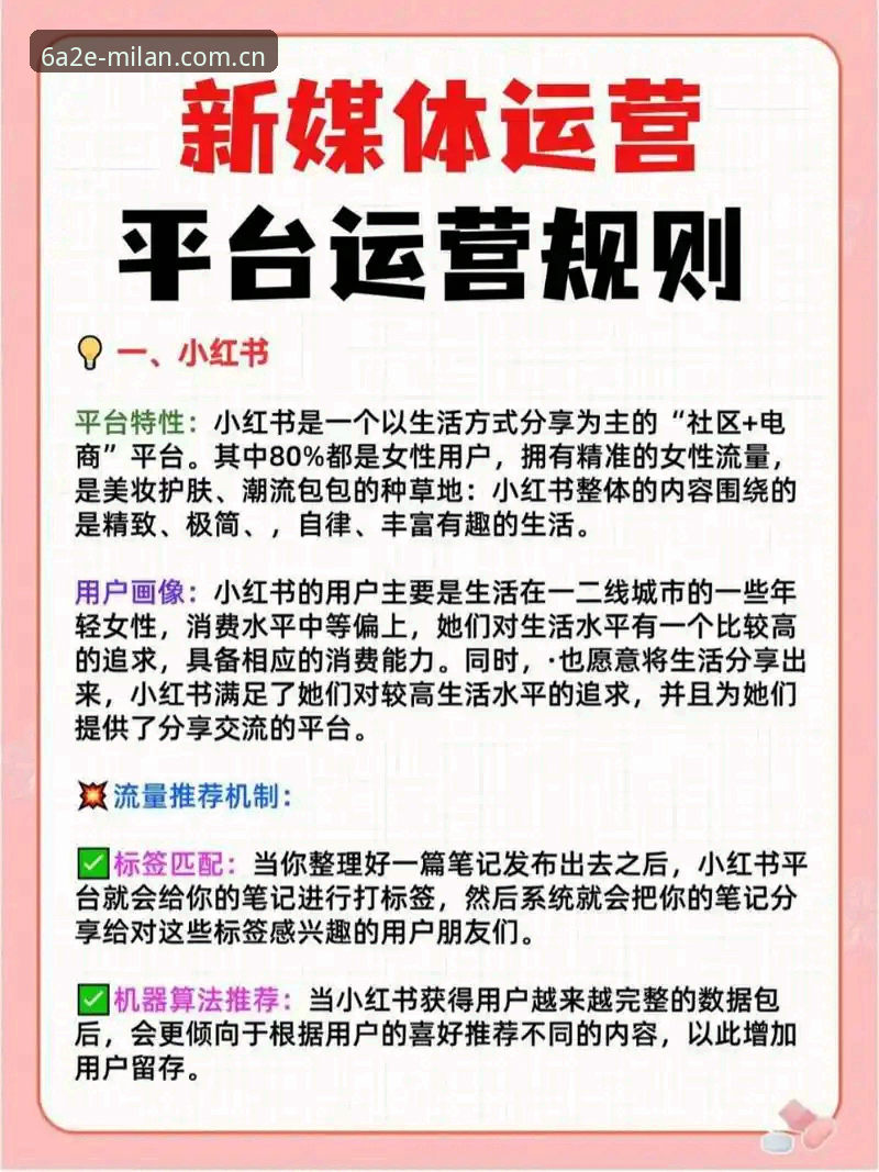 风格无需定义注册通道手机版：7个你必须知道的实用要点